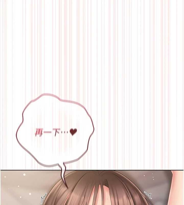 我的in援团第6话-暴走的汪星人