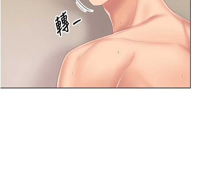 我的in援团第6话-暴走的汪星人