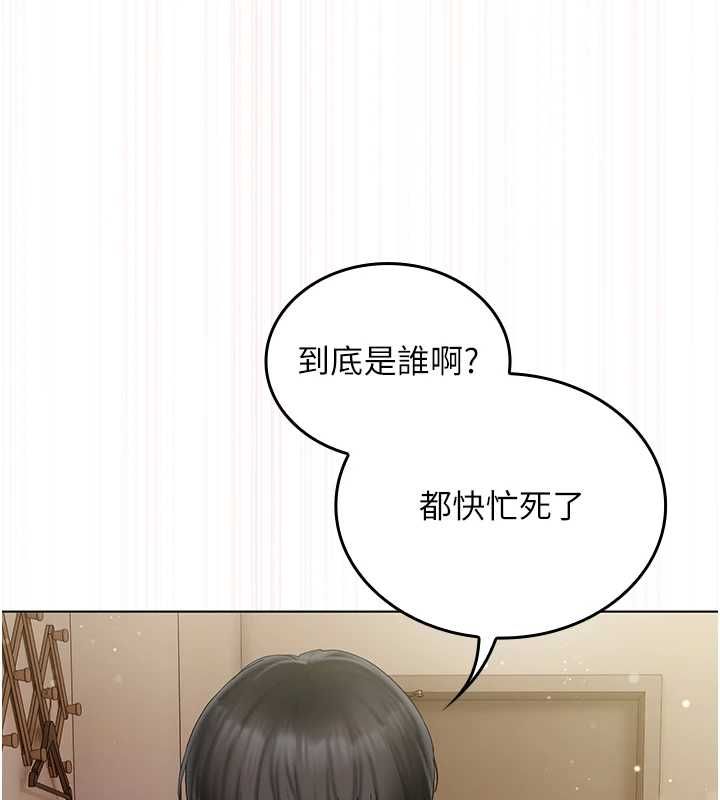 我的in援团第6话-暴走的汪星人
