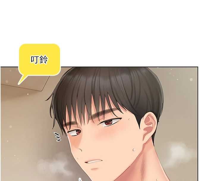 我的in援团第6话-暴走的汪星人