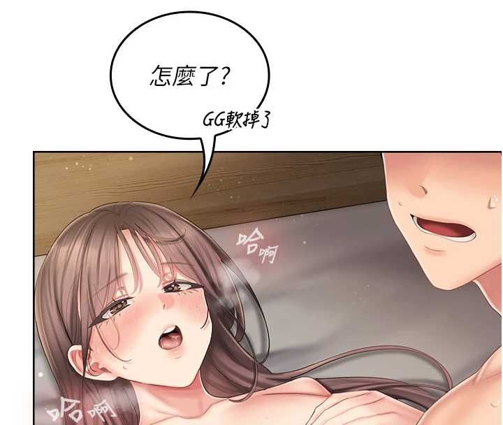 我的in援团第6话-暴走的汪星人