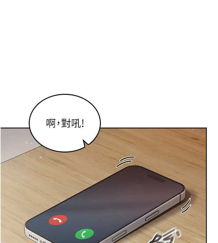 我的in援团第6话-暴走的汪星人