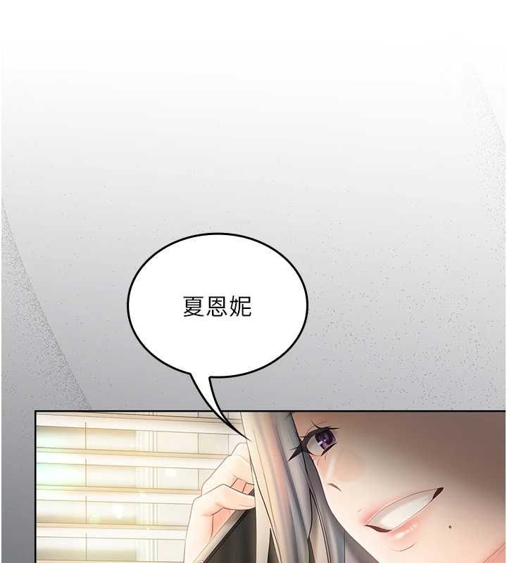 我的in援团第6话-暴走的汪星人