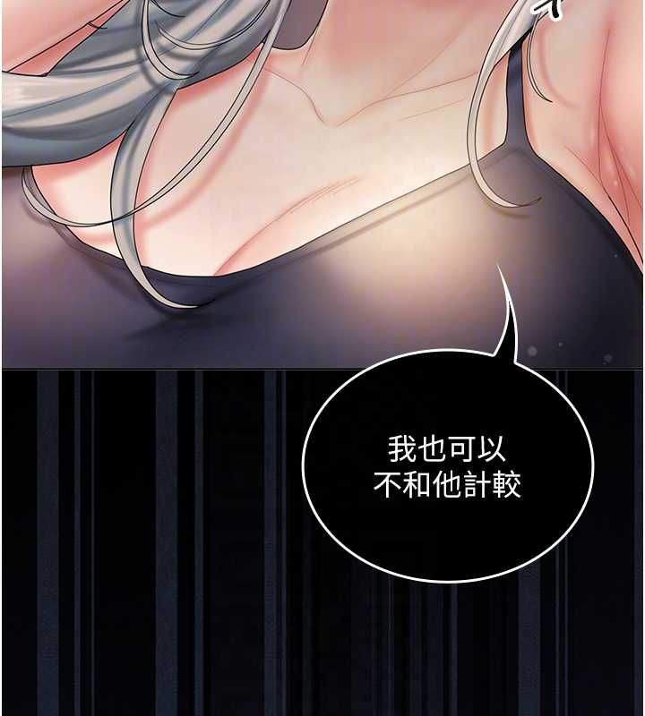 我的in援团第6话-暴走的汪星人