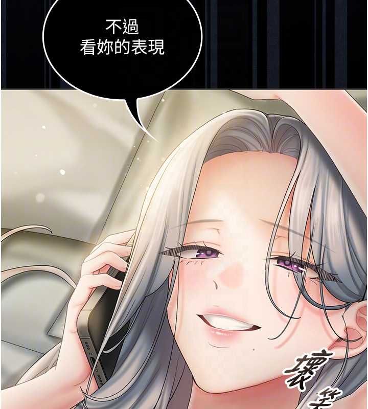 我的in援团第6话-暴走的汪星人