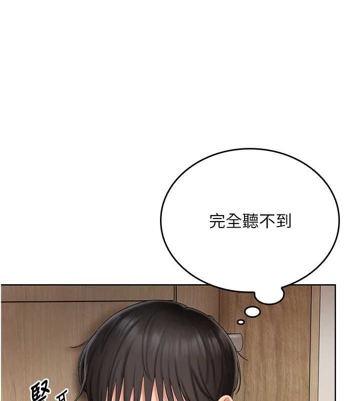 我的in援团第6话-暴走的汪星人