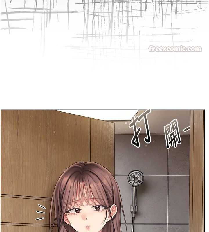 我的in援团第6话-暴走的汪星人