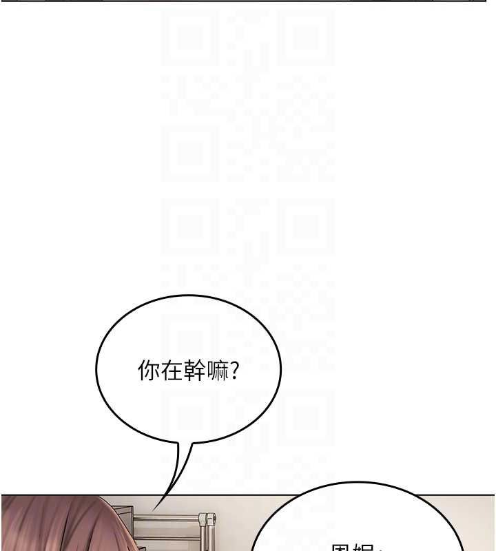 我的in援团第6话-暴走的汪星人