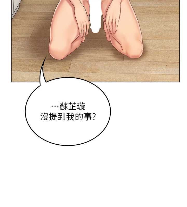 我的in援团第6话-暴走的汪星人