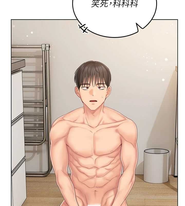 我的in援团第6话-暴走的汪星人