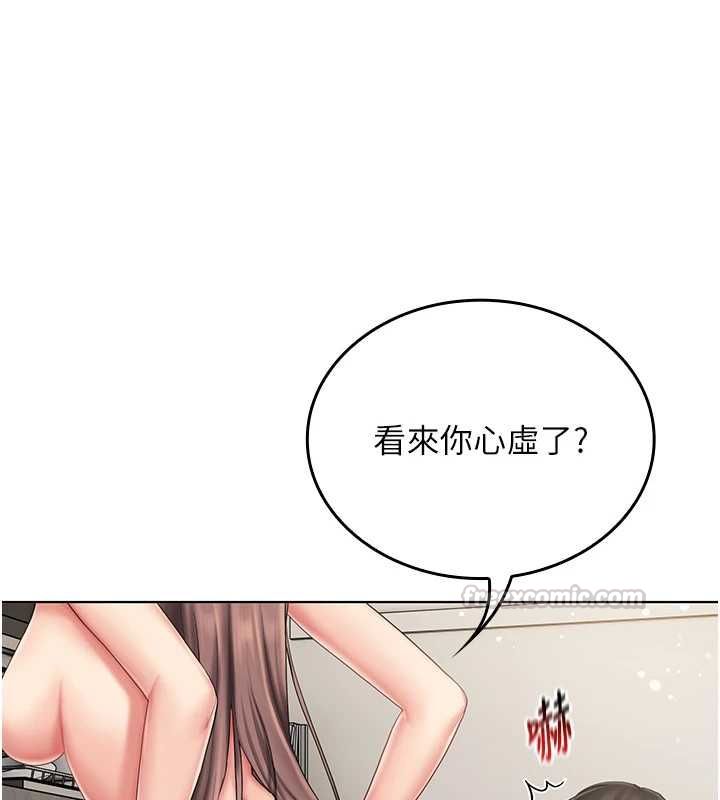 我的in援团第6话-暴走的汪星人