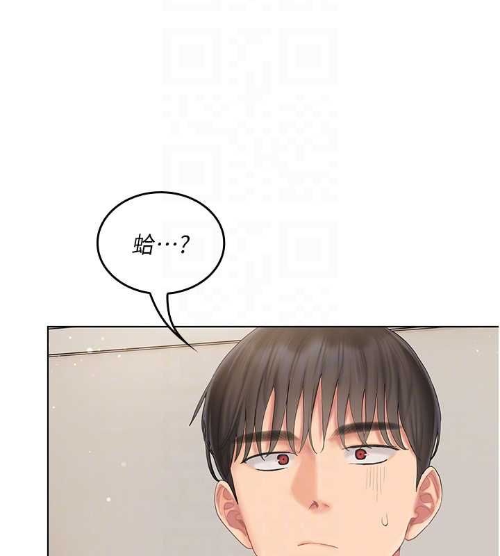 我的in援团第6话-暴走的汪星人