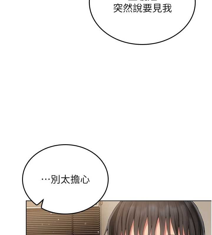 我的in援团第6话-暴走的汪星人