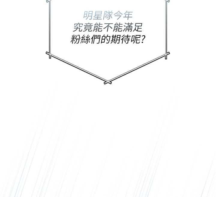 我的in援团第6话-暴走的汪星人