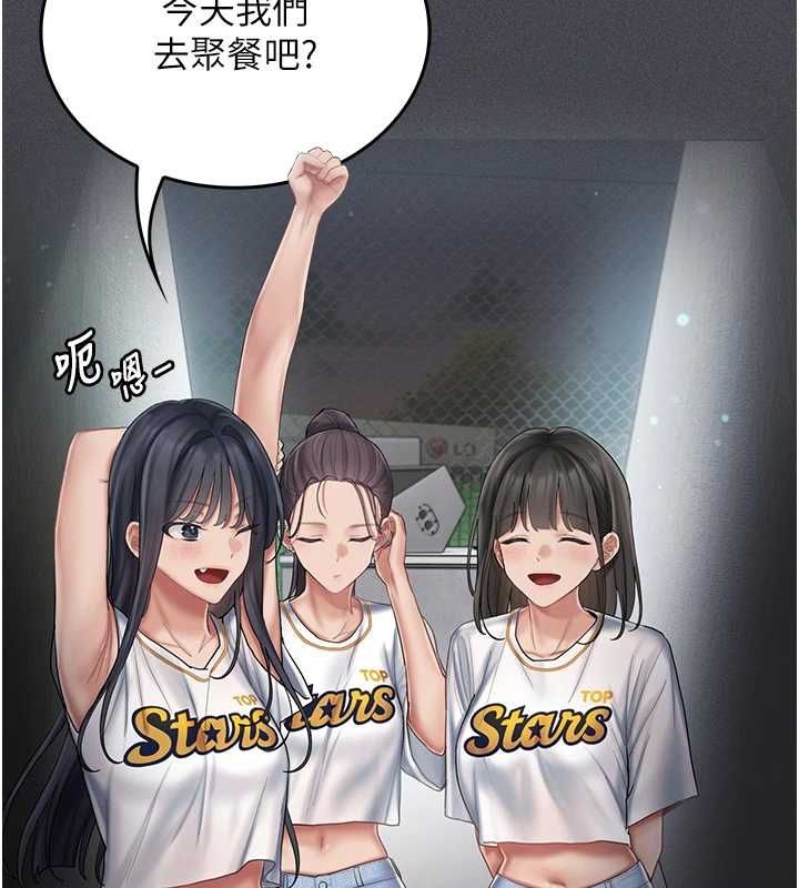 我的in援团第6话-暴走的汪星人