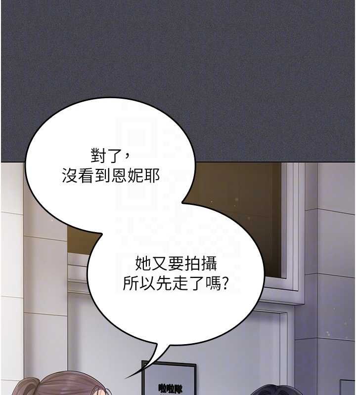 我的in援团第6话-暴走的汪星人