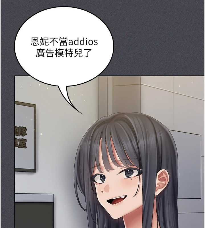我的in援团第6话-暴走的汪星人