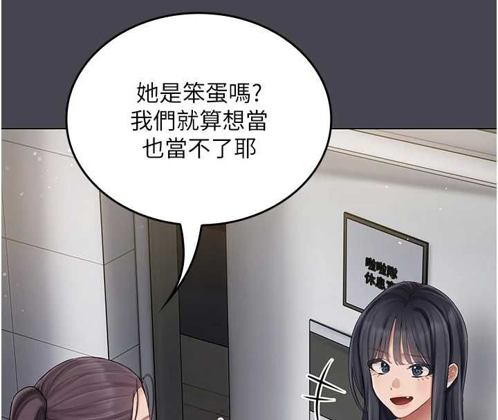 我的in援团第6话-暴走的汪星人