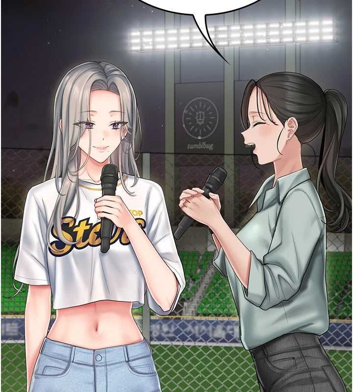 我的in援团第6话-暴走的汪星人