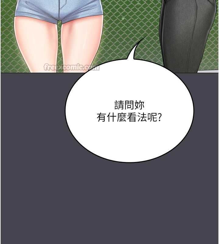 我的in援团第6话-暴走的汪星人