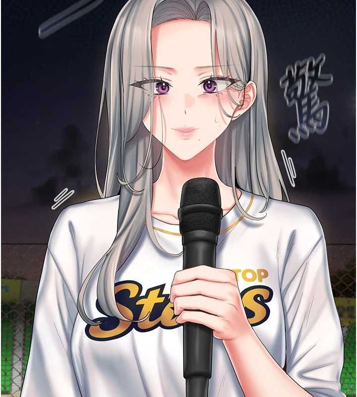 我的in援团第6话-暴走的汪星人