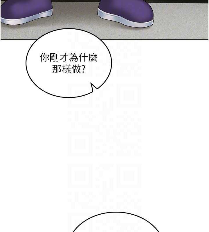我的in援团第7话-你又发情了?