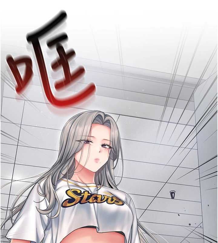 我的in援团第7话-你又发情了?