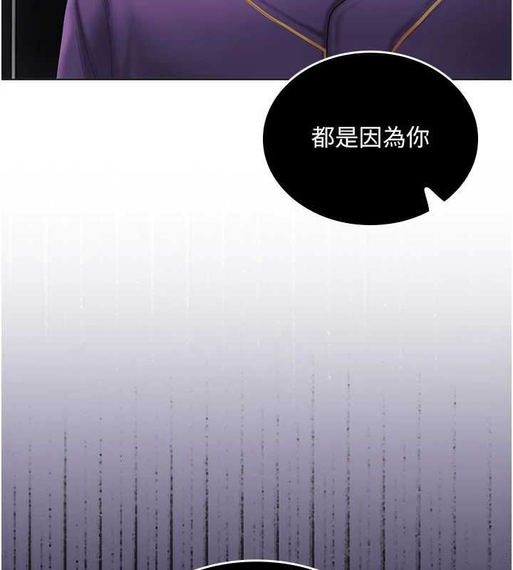 我的in援团第7话-你又发情了?