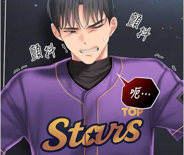 我的in援团第7话-你又发情了?