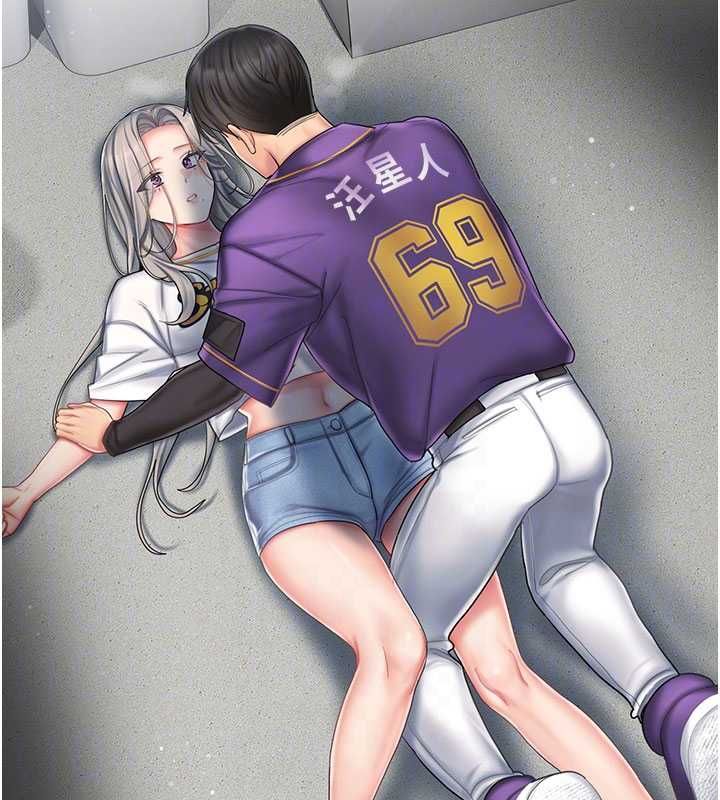 我的in援团第7话-你又发情了?