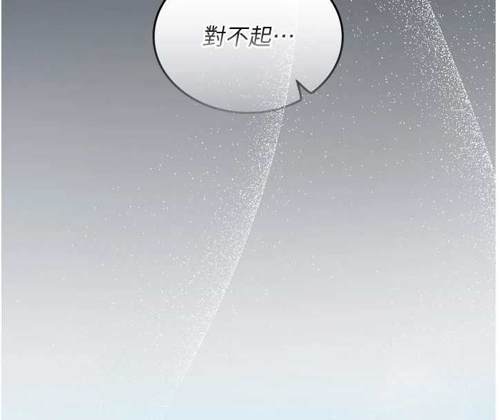 我的in援团第7话-你又发情了?