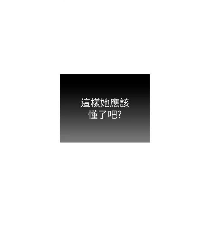 我的in援团第7话-你又发情了?