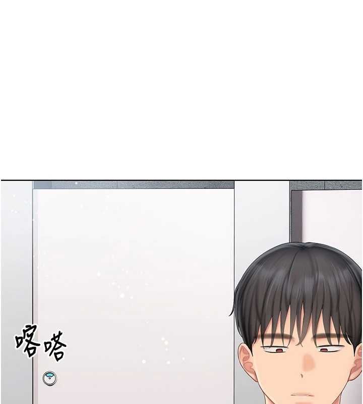 我的in援团第7话-你又发情了?