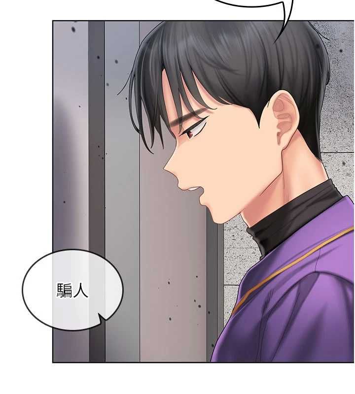 我的in援团第7话-你又发情了?