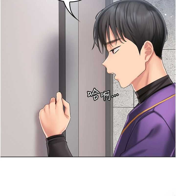 我的in援团第7话-你又发情了?