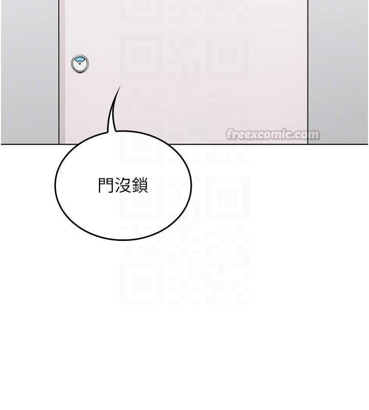 我的in援团第7话-你又发情了?