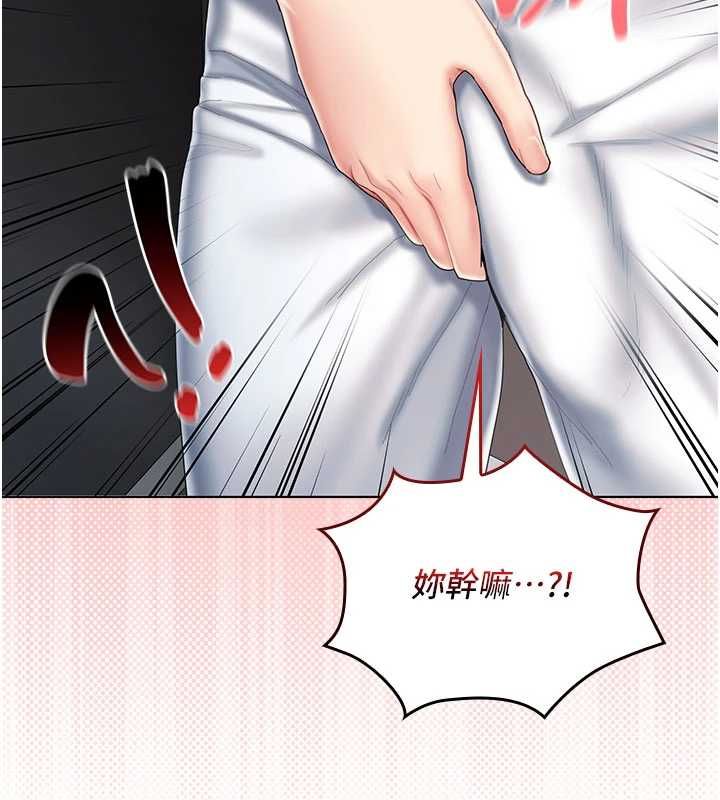 我的in援团第7话-你又发情了?