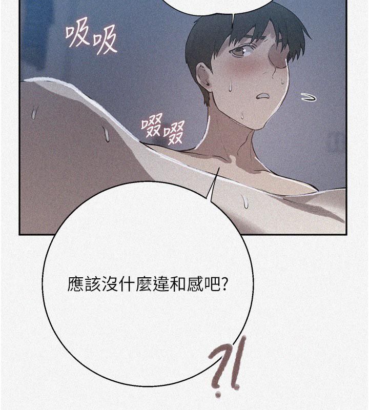 秘密教学第314話-母女丼見洞就插