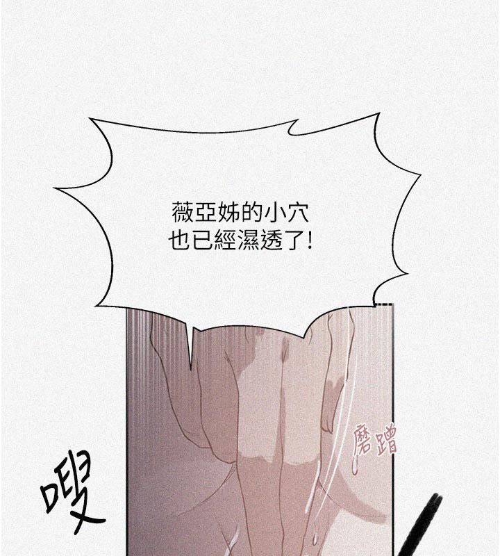 秘密教学第314話-母女丼見洞就插