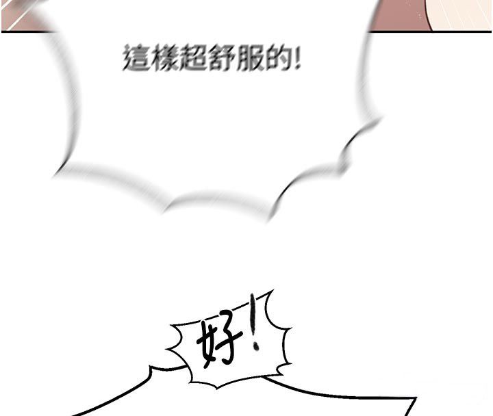 秘密教学第314話-母女丼見洞就插