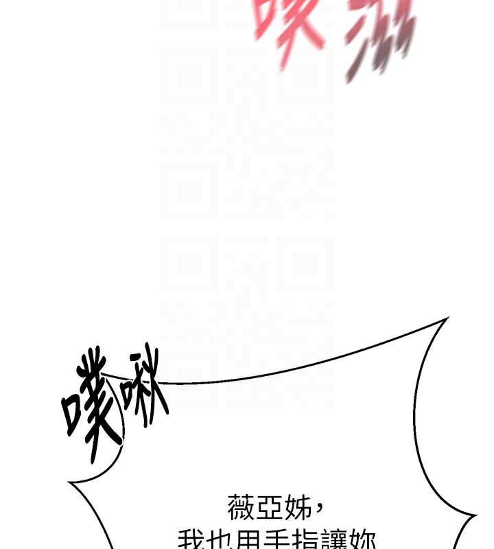 秘密教学第314話-母女丼見洞就插