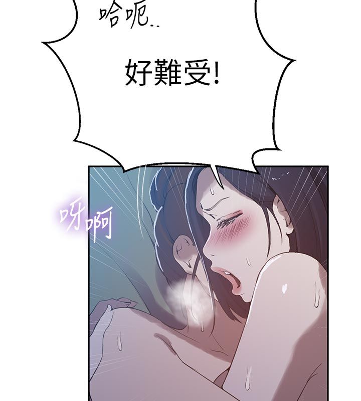 秘密教学第314話-母女丼見洞就插