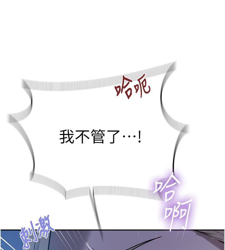 秘密教学第314話-母女丼見洞就插