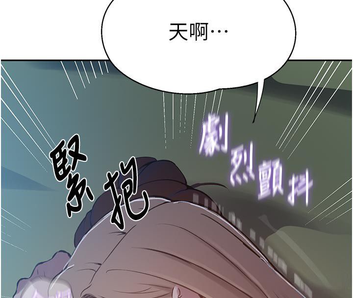 秘密教学第314話-母女丼見洞就插