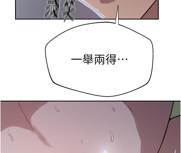 秘密教学第314話-母女丼見洞就插