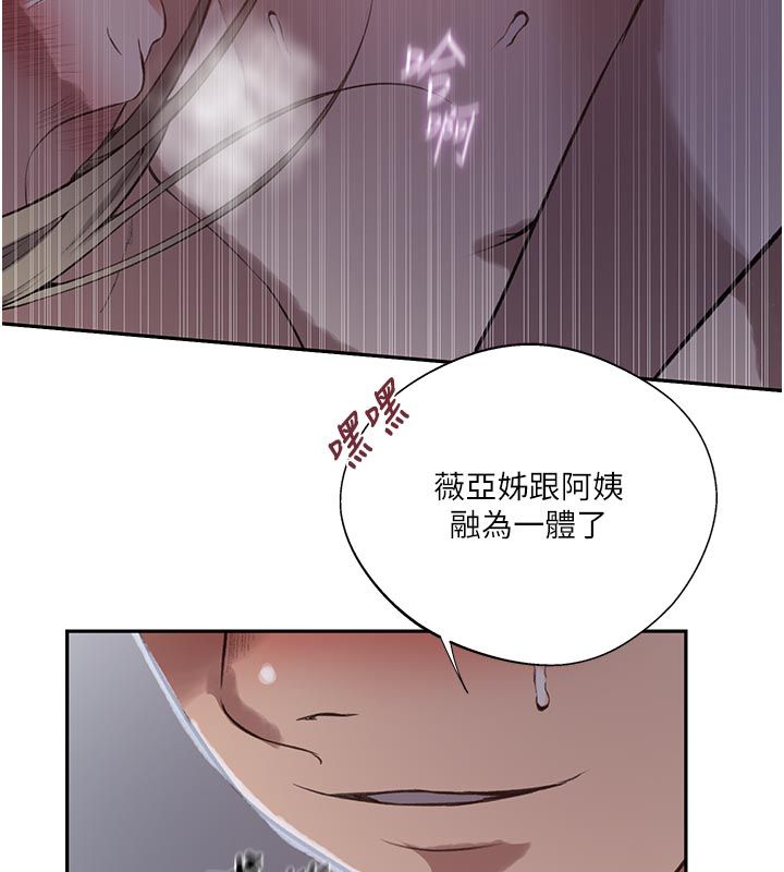 秘密教学第314話-母女丼見洞就插