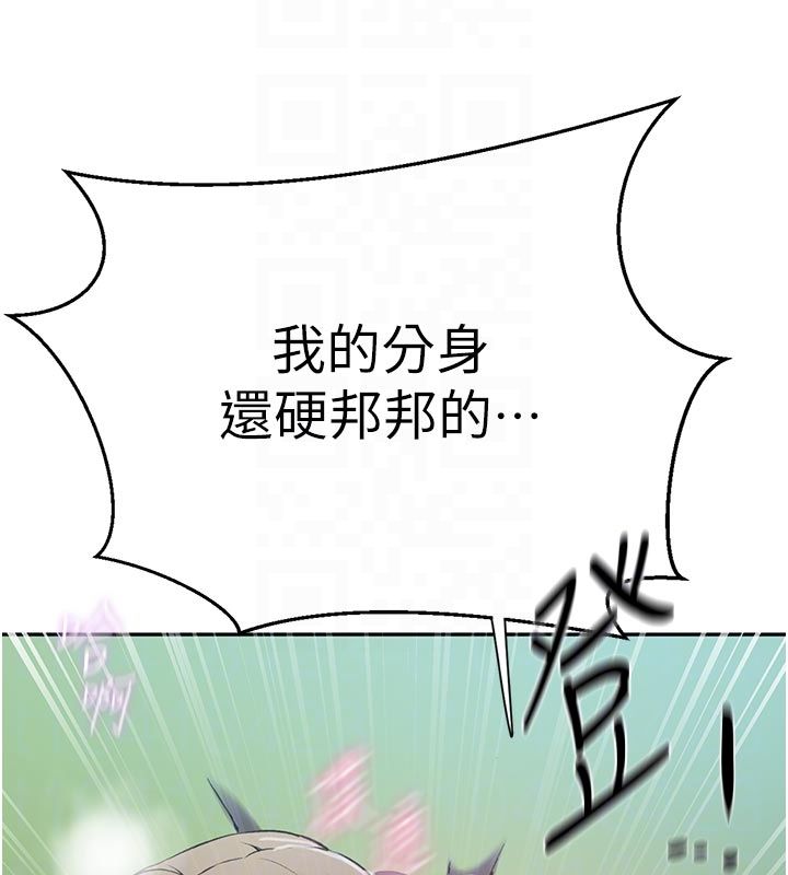 秘密教学第314話-母女丼見洞就插