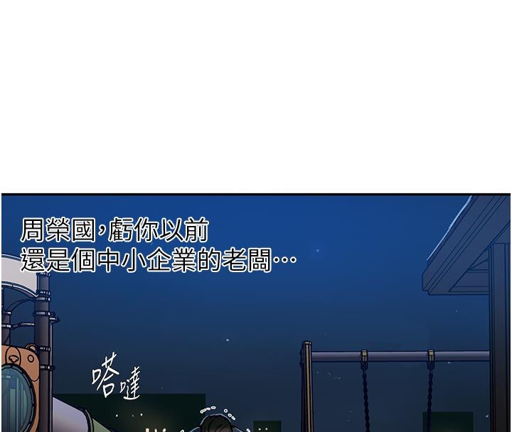 秘密教学第314話-母女丼見洞就插