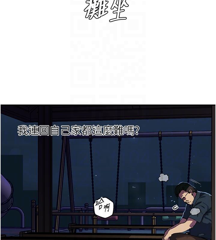 秘密教学第314話-母女丼見洞就插