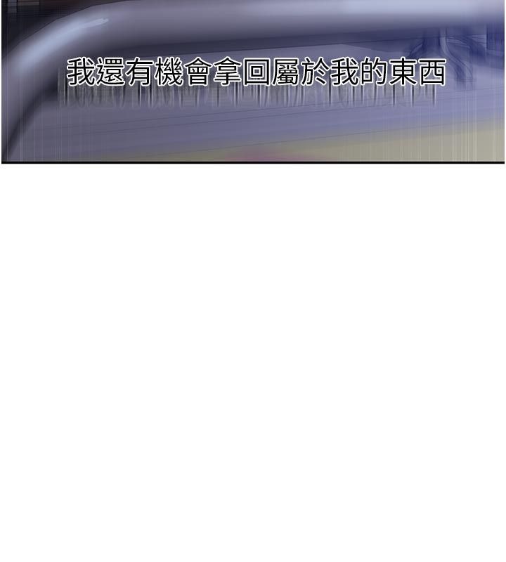 秘密教学第314話-母女丼見洞就插